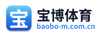 宝博体育 Logo